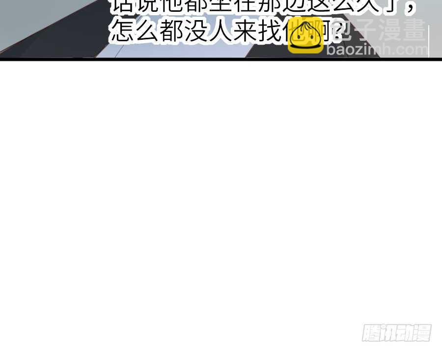 心动(1/2)-第47话