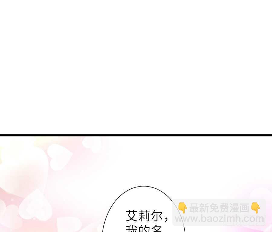 他的诅咒(1/2)-第49话