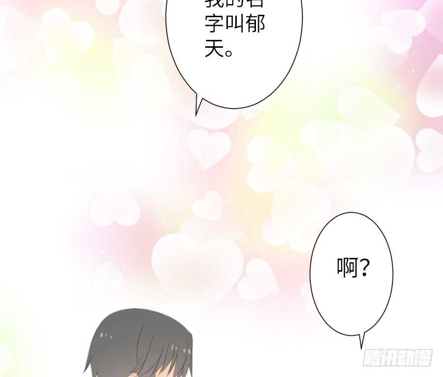 他的诅咒(1/2)-第49话
