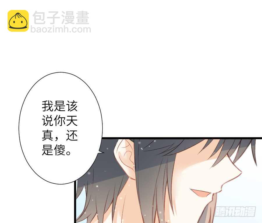 他的诅咒(1/2)-第49话