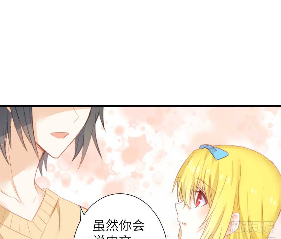 他的诅咒(1/2)-第49话