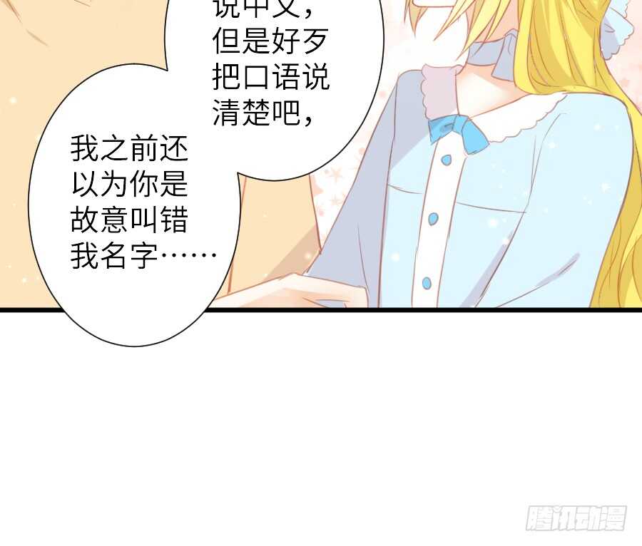 他的诅咒(1/2)-第49话