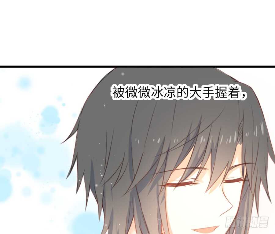 他的诅咒(1/2)-第49话