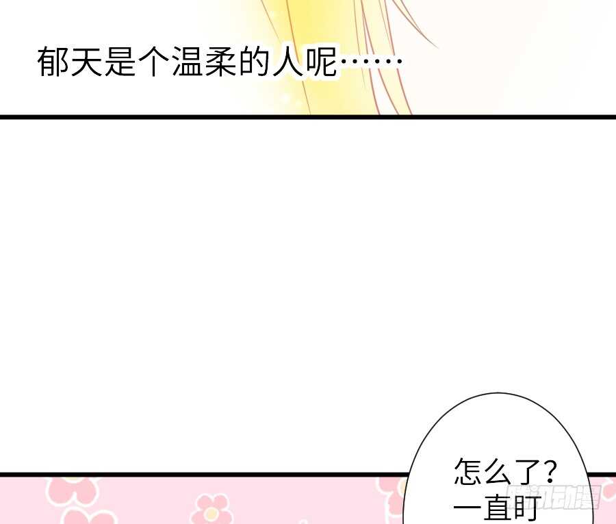 他的诅咒(1/2)-第49话