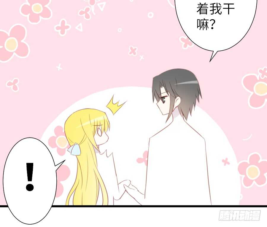 他的诅咒(1/2)-第49话
