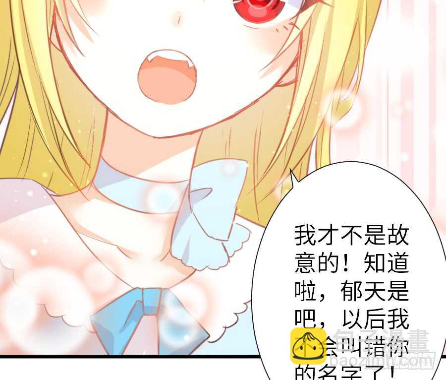 他的诅咒(1/2)-第49话