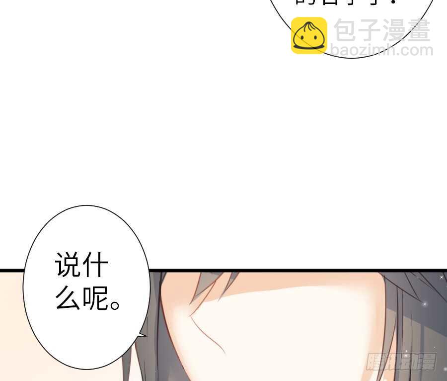 他的诅咒(1/2)-第49话