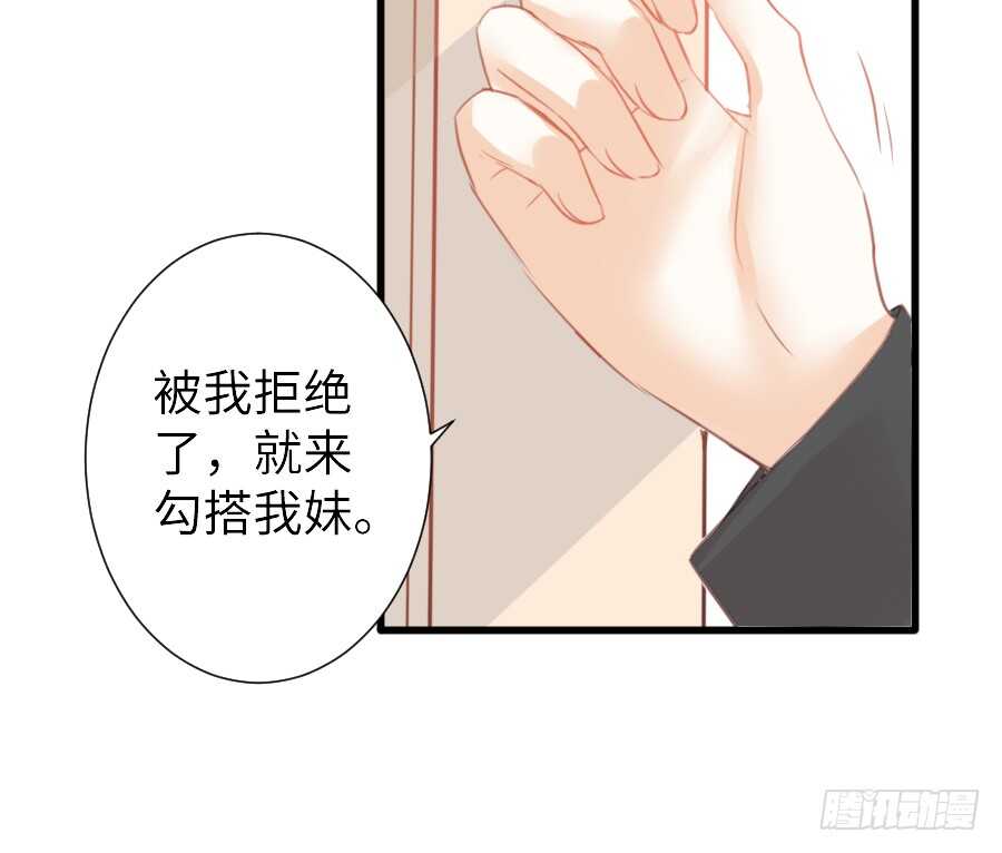 他的诅咒(1/2)-第49话