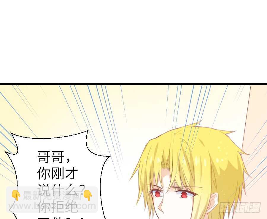 他的诅咒(1/2)-第49话