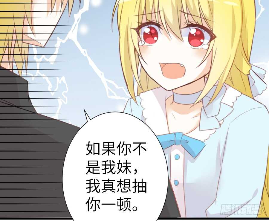 他的诅咒(1/2)-第49话
