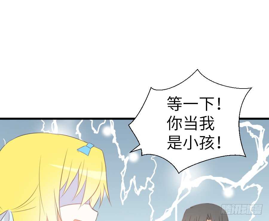 他的诅咒(1/2)-第49话