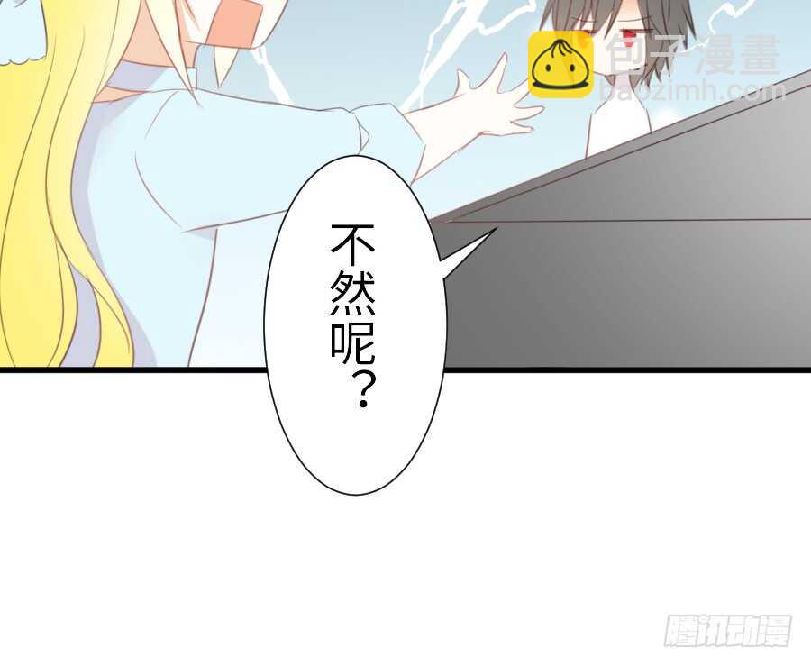 他的诅咒(1/2)-第49话