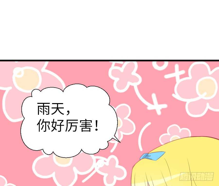他的诅咒(1/2)-第49话