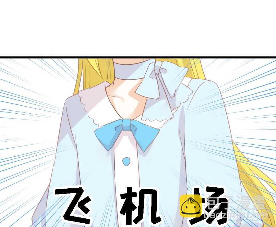 他的诅咒(1/2)-第49话