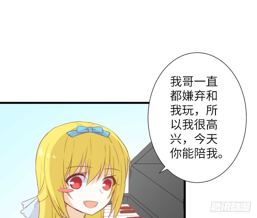 他的诅咒(1/2)-第49话