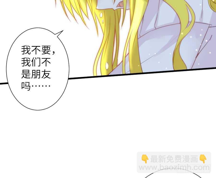 女主卖萌啦~(1/2)-第51话