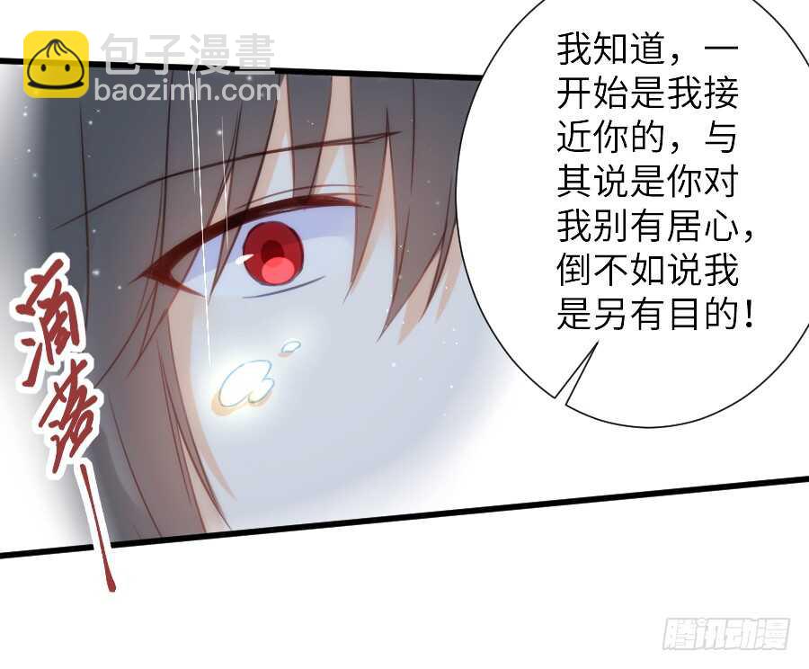女主卖萌啦~(1/2)-第51话
