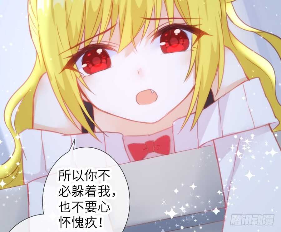 女主卖萌啦~(1/2)-第51话