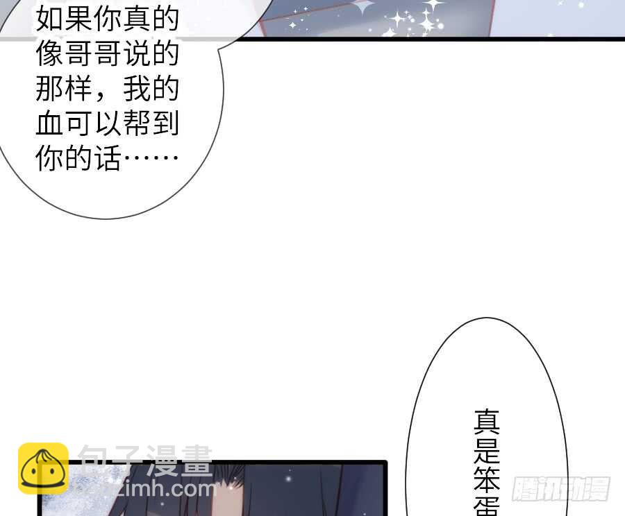女主卖萌啦~(1/2)-第51话