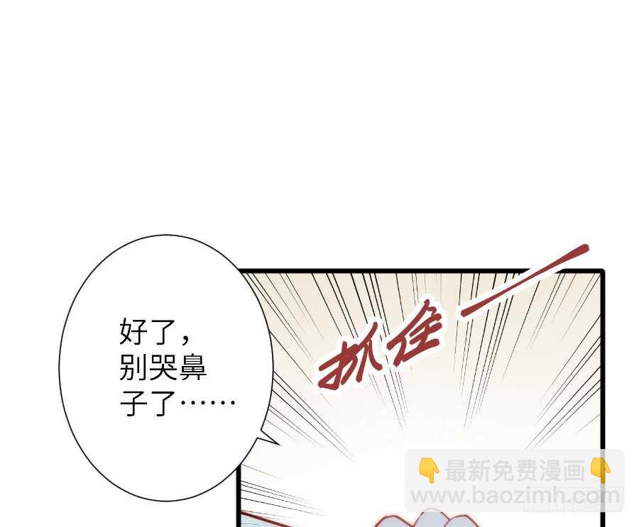 女主卖萌啦~(1/2)-第51话