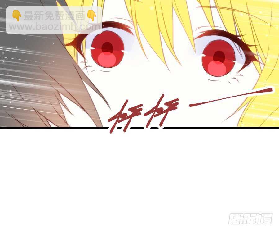 女主卖萌啦~(1/2)-第51话