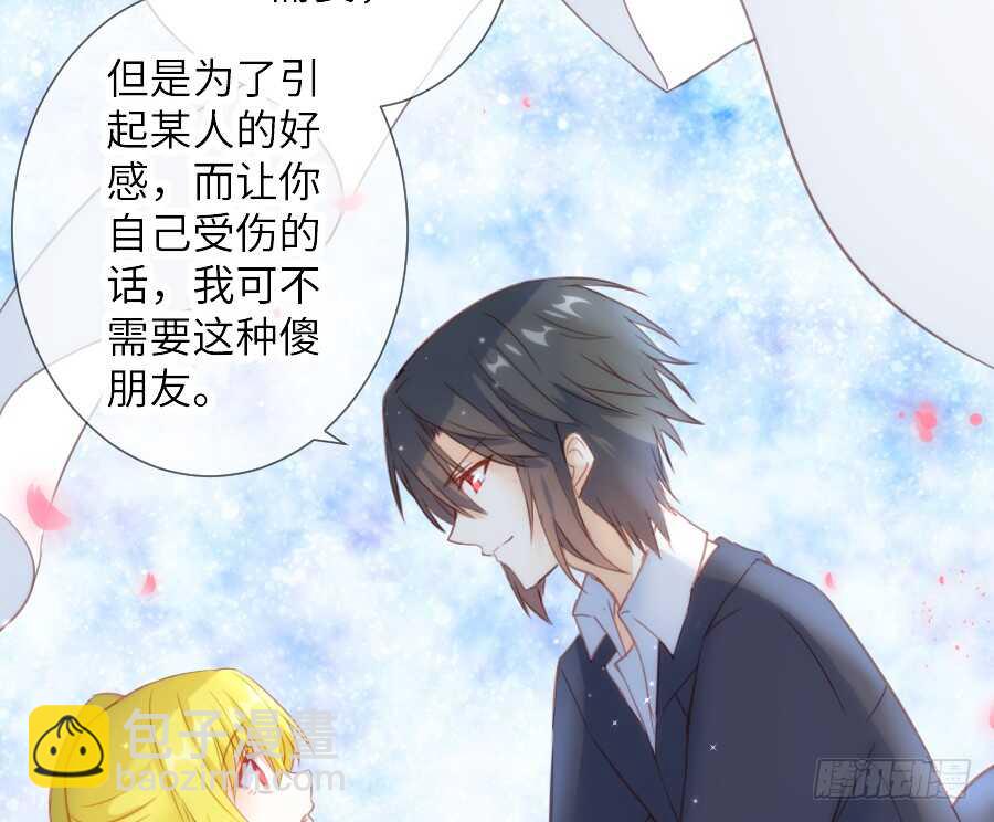 女主卖萌啦~(1/2)-第51话