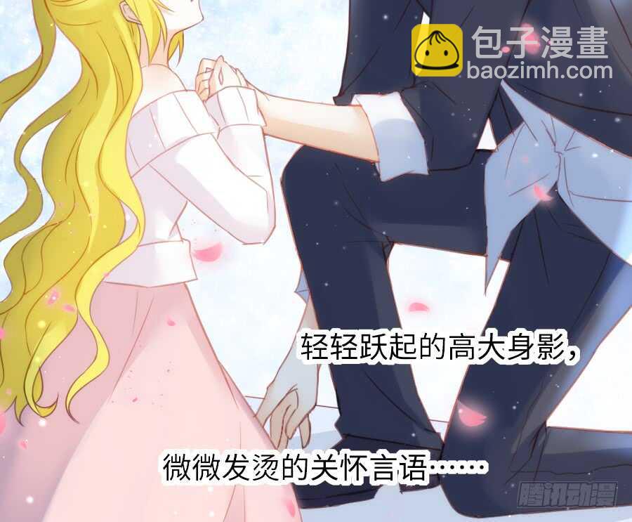 女主卖萌啦~(1/2)-第51话