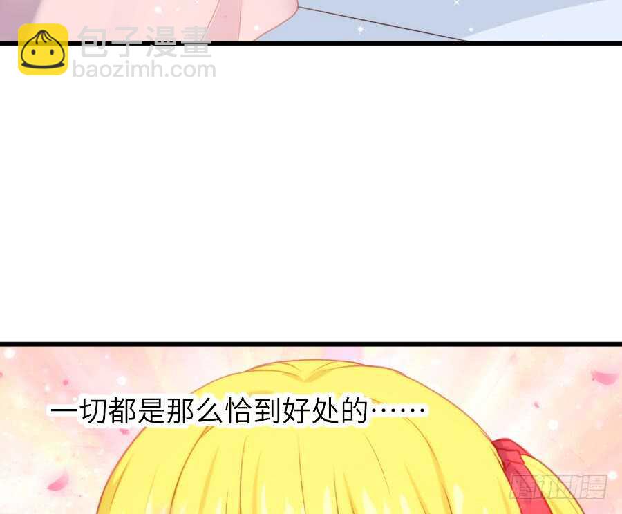 女主卖萌啦~(1/2)-第51话