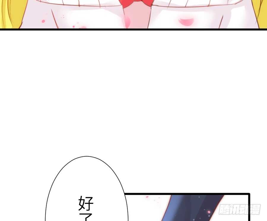 女主卖萌啦~(1/2)-第51话