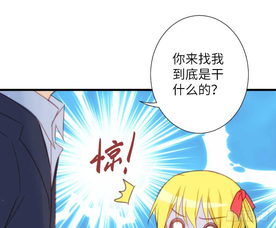 女主卖萌啦~(1/2)-第51话