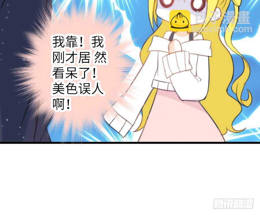 女主卖萌啦~(1/2)-第51话