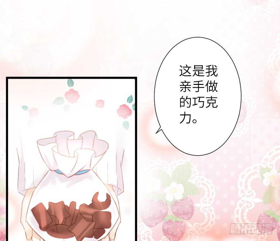 女主卖萌啦~(1/2)-第51话