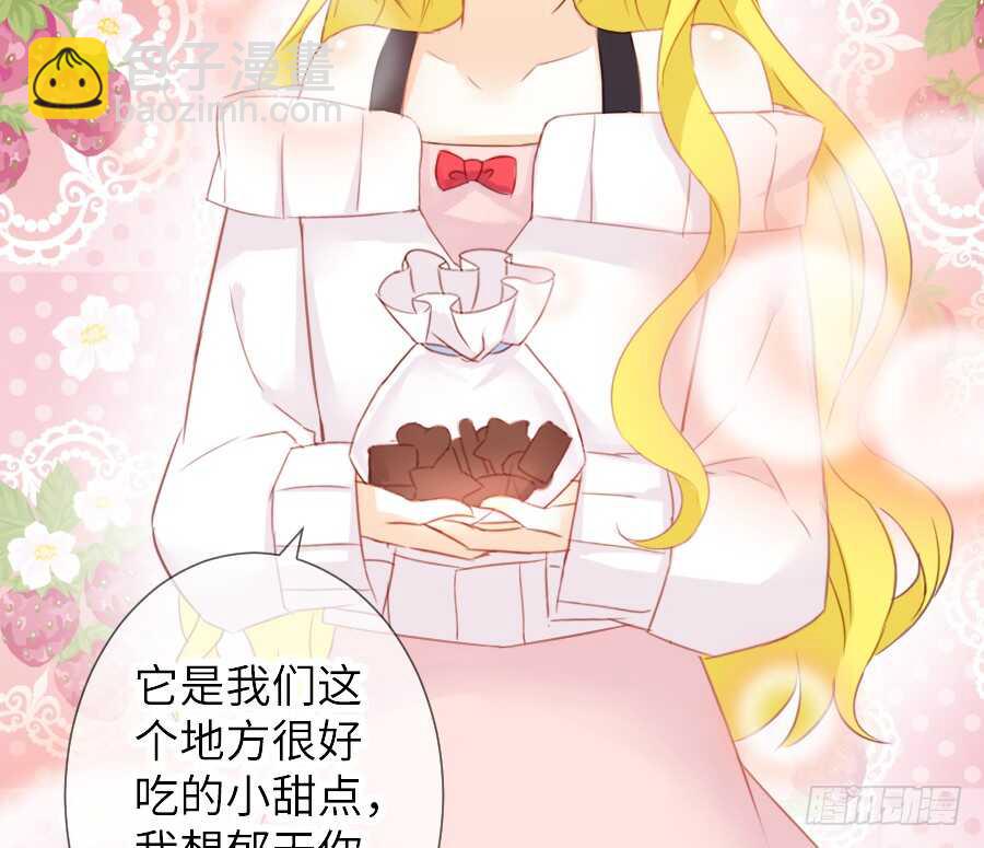 女主卖萌啦~(1/2)-第51话