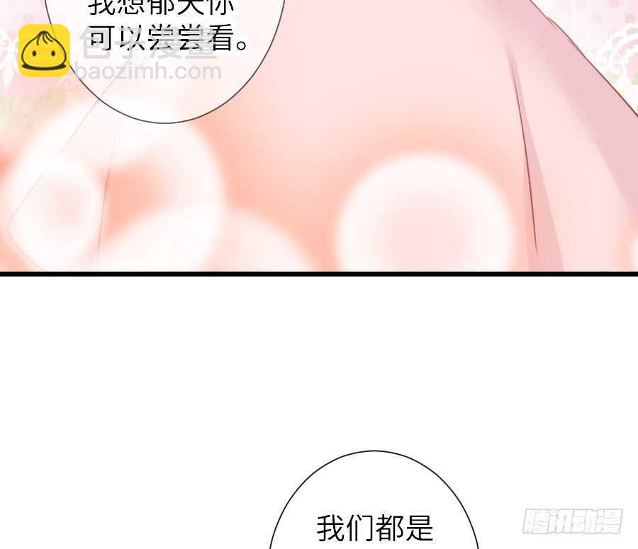 女主卖萌啦~(1/2)-第51话
