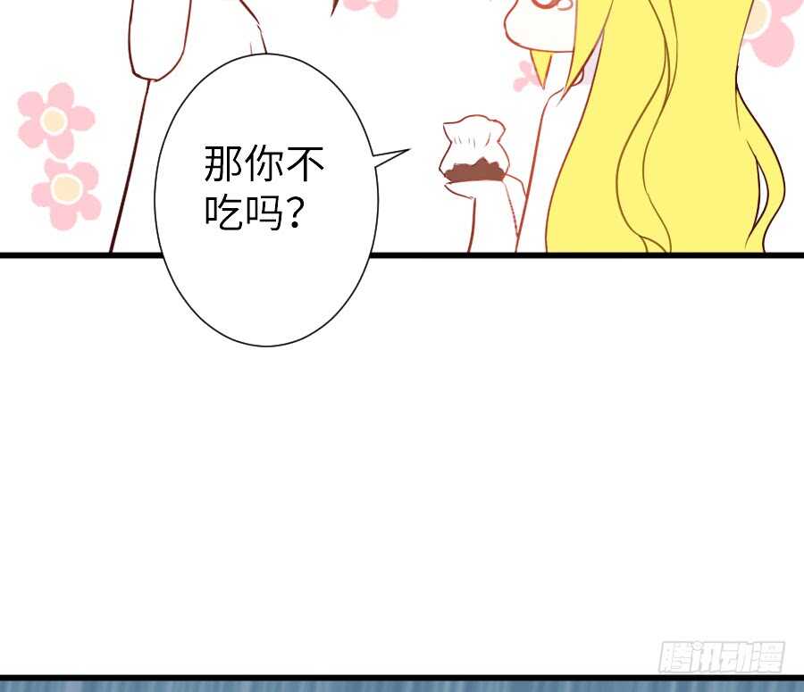 女主卖萌啦~(1/2)-第51话