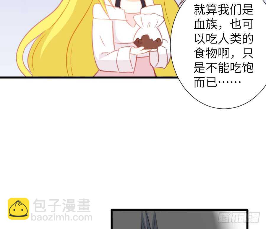 女主卖萌啦~(1/2)-第51话