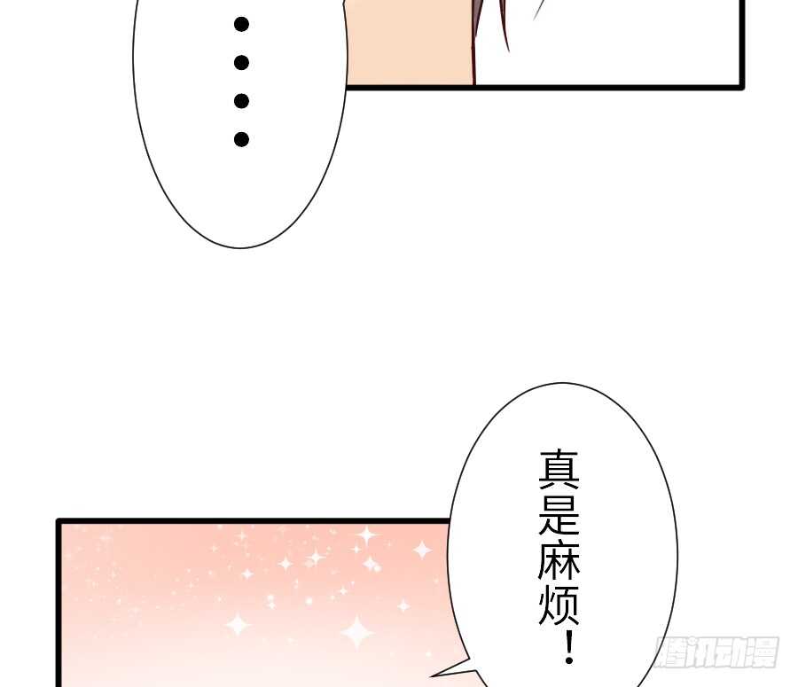 女主卖萌啦~(1/2)-第51话