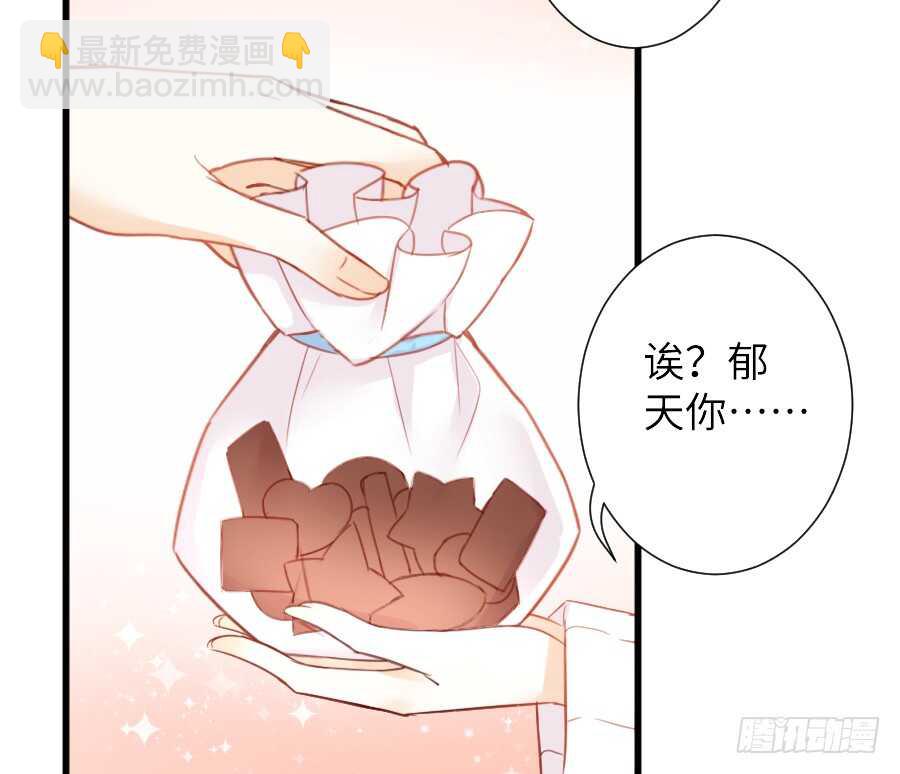 女主卖萌啦~(1/2)-第51话
