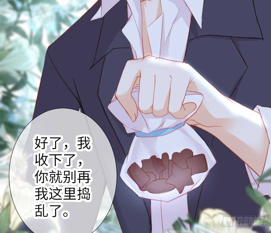 女主卖萌啦~(1/2)-第51话