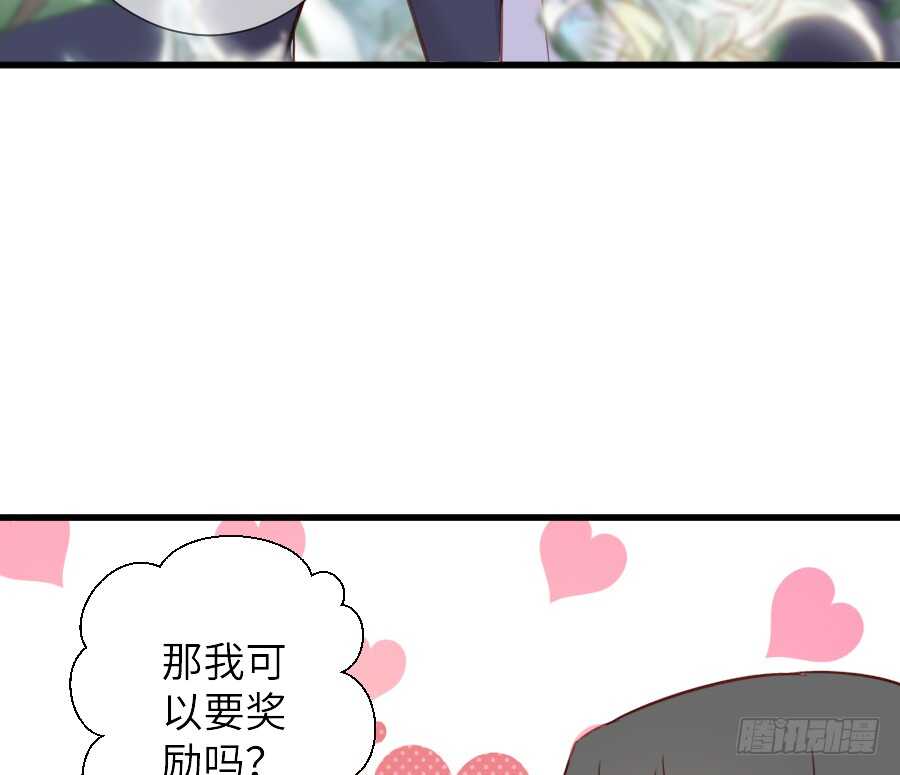 女主卖萌啦~(1/2)-第51话