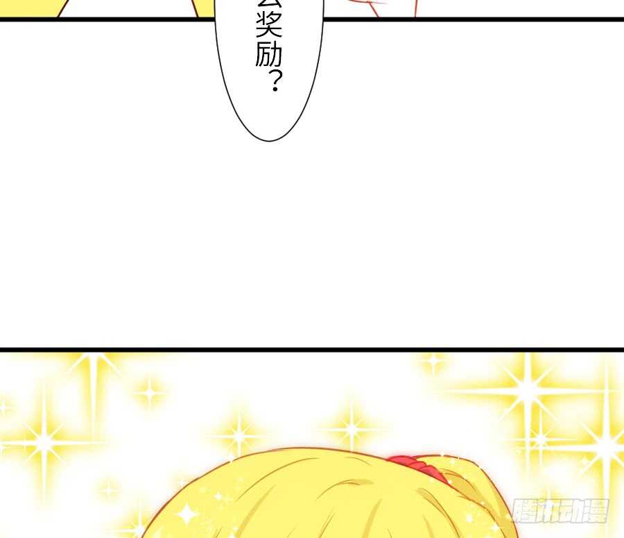 女主卖萌啦~(1/2)-第51话