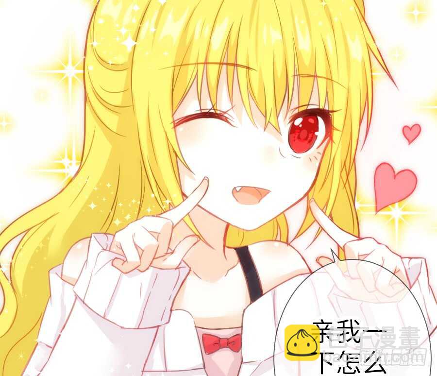 女主卖萌啦~(1/2)-第51话