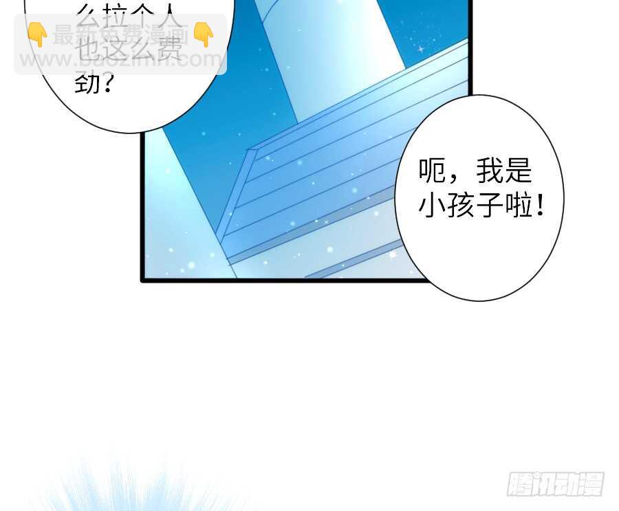女主卖萌啦~(1/2)-第51话