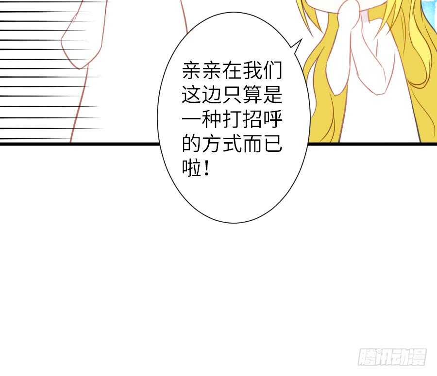 女主卖萌啦~(1/2)-第51话