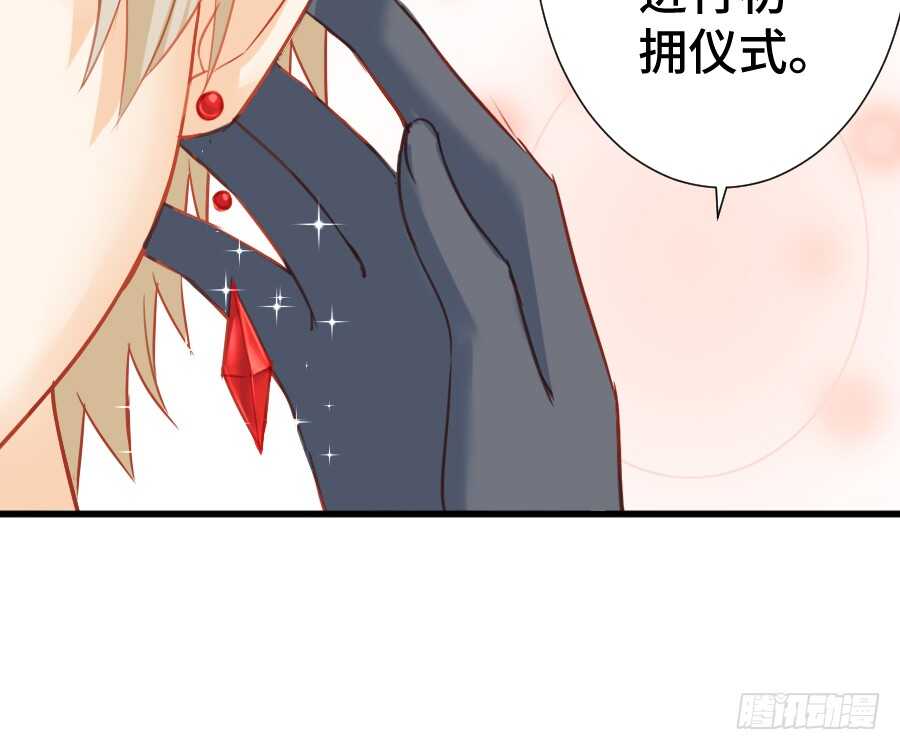 这绝对不是三角恋！(1/2)-第53话