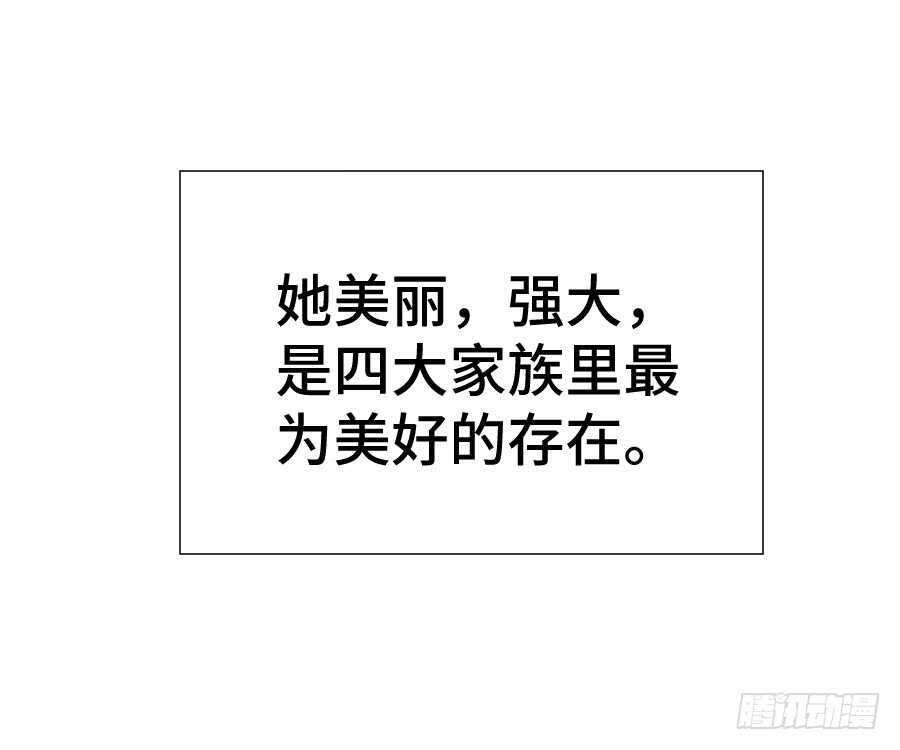 这绝对不是三角恋！(1/2)-第53话