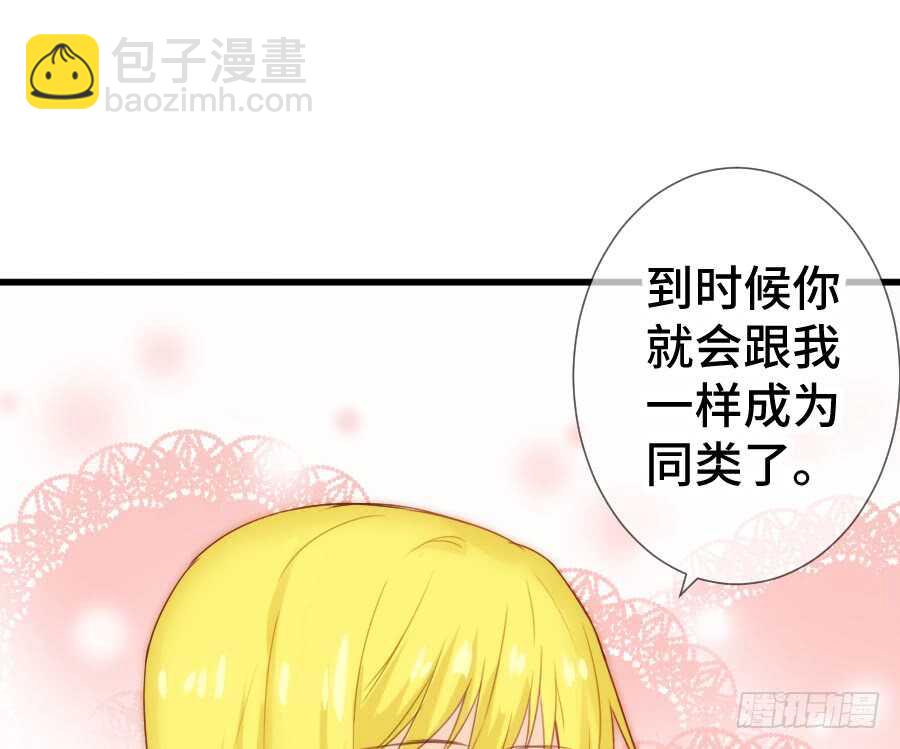 这绝对不是三角恋！(1/2)-第53话