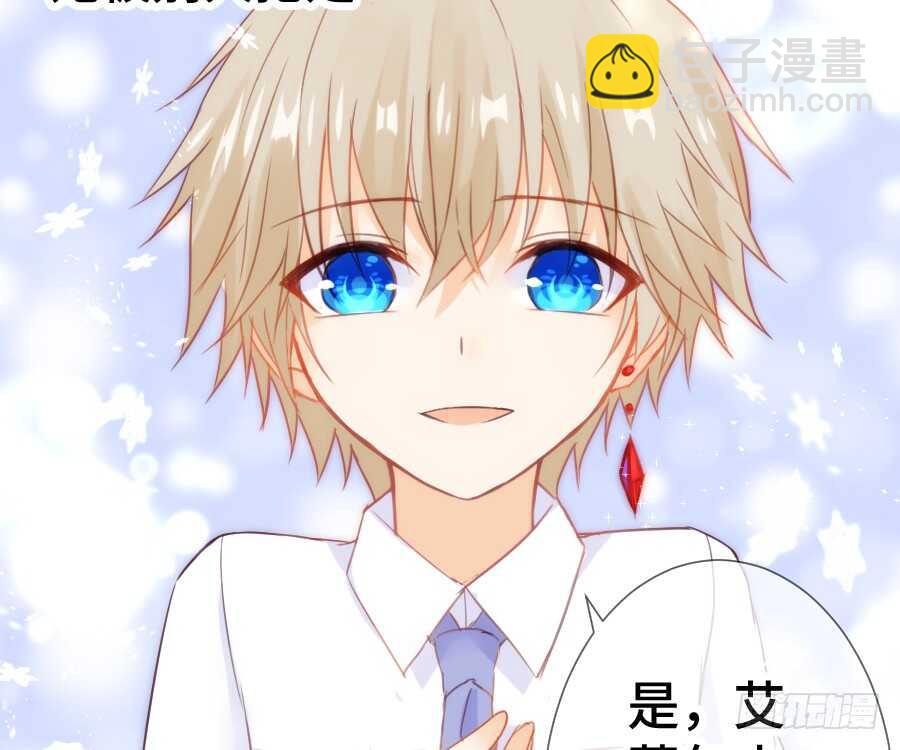 这绝对不是三角恋！(1/2)-第53话