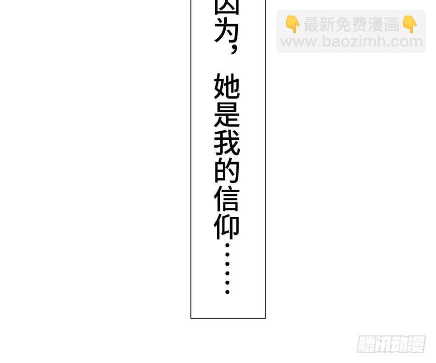 这绝对不是三角恋！(1/2)-第53话