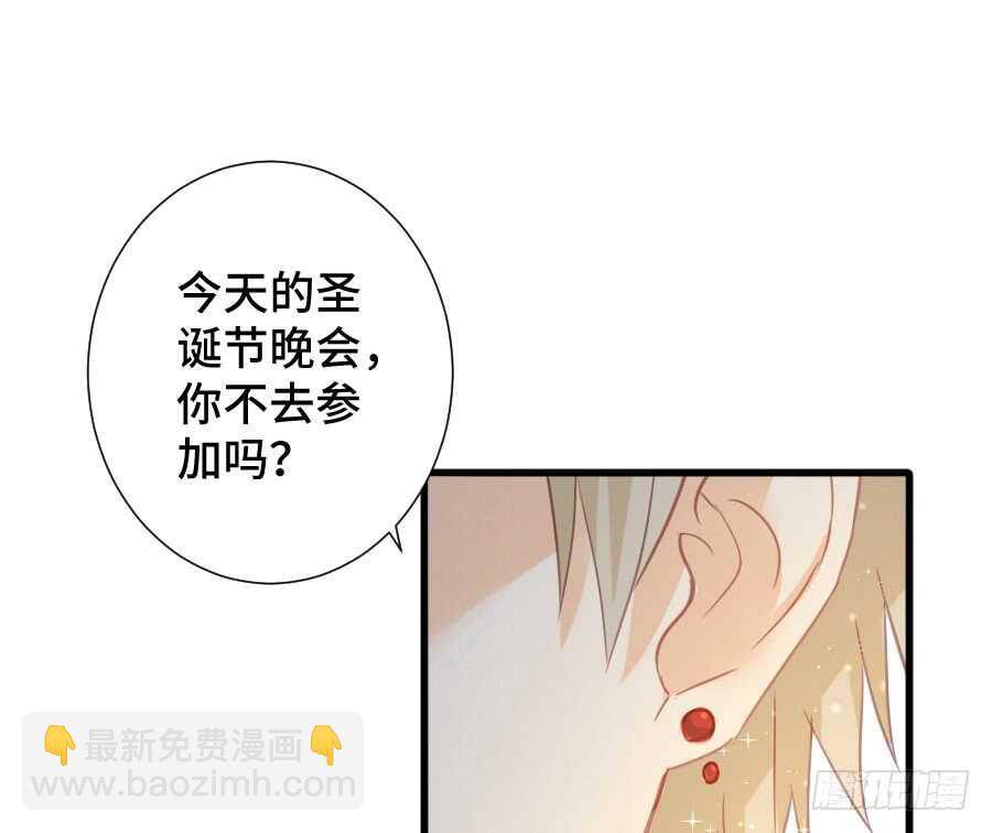这绝对不是三角恋！(1/2)-第53话